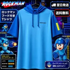 【新品】ロックマン ROCKMAN フード付きTシャツ Mサイズ CAPCOM