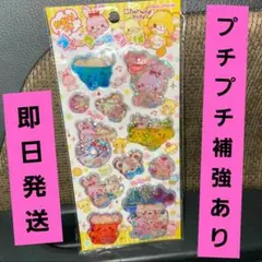 KAMIO JAPAN チャーミングポップス　ウォーターinシール