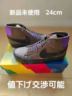 ​新品NIKE SB ZOOM BLAZER MID PRO GT 24.0cm