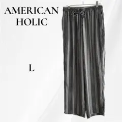 AMERICAN HOLIC ストライプ ワイドパンツ L 黒白　ウエストゴム