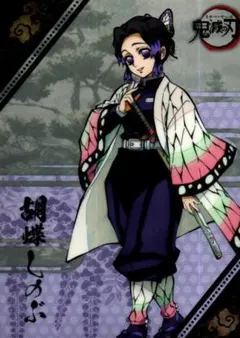 ML1-8　鬼滅の刃　胡蝶 しのぶ　クリアファイル