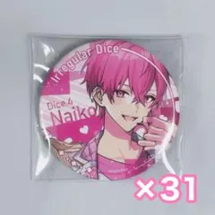いれいす ないこ 缶バッジ 恋の約束リバイバル - メルカリ