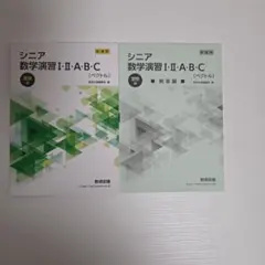 Item thumbnail for item f20048ae-dbe2-4c7c-bfc4-99e16b86b4ed