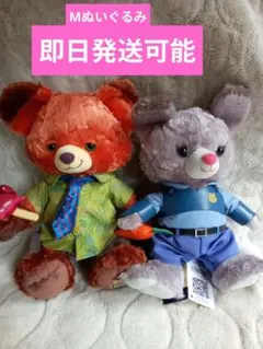 ユニベアシティ ぬいぐるみ キーホルダー ズートピア ニック ジュディ