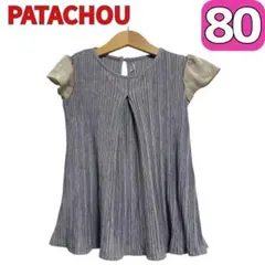 PATACHOU パタシュー トップス 80cm カットソー　ベビー服　赤ちゃんのサムネイル