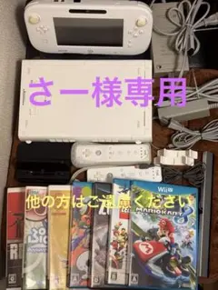 ウィーユー wiiu本体