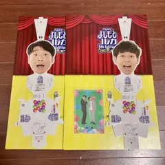 2025年最新】よしもとグッズ①の人気アイテム - メルカリ