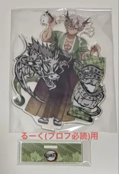 2025年最新】伍周年記念祭の人気アイテム - メルカリ