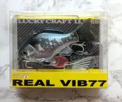 LUCKY CRAFT リアルバイブ77 アルミギンブナのサムネイル