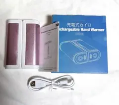 USB充電式 電気カイロ 3秒急速全面発熱 分離式 2個セット ピンク