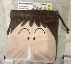 韓国 ダイソー ボーちゃん 巾着 クレヨンしんちゃん