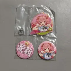 プロセカ　セガラッキーくじ　E賞 F賞　桃井愛莉