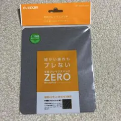 ELECOM ゼロブレマウスパッド MP-065ECOBK2
