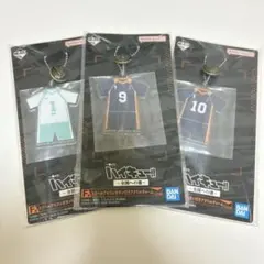 ハイキュー!! 一番くじ