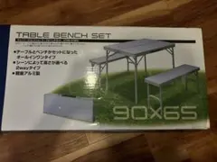 Campers Collection テーブルベンチセット 90x60cmのサムネイル
