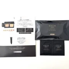 ◯アルビオン　エクシア　ファンデーション　下地　サンプル◯