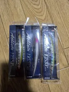 ヒラメルアーセットのサムネイル