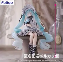 初音ミク ぬーどるストッパーフィギュアーヴィンテージドールー