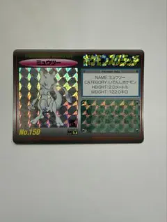 2026年最新】ポケモンスクラッチの人気アイテム - メルカリ