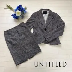 アンタイトル♡1度着用　セットアップ　スーツ　2点