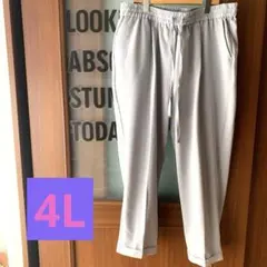 ライトグレー カジュアルパンツ