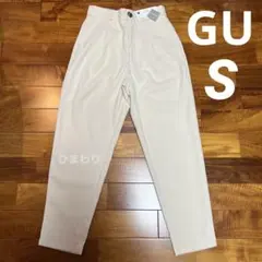No.5465 GU ジーユー ライト コーデュロイ タック テーパード パンツ