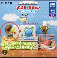 リトルグリーンメン Hide & Seek フィギュア