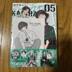 プロミス・シンデレラ 1 丸善ジュンク堂特典つき イラストペーパー Yahoo!オークション - 1巻 丸善ジュンク堂書店 特典イラストペーパー