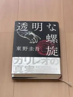 Item thumbnail for item 20bf9ec1-8ea0-4323-b136-6b551ad15abd