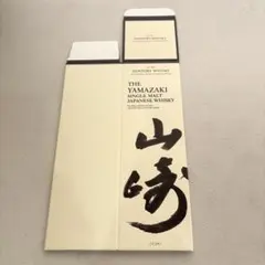 山崎NV 箱のみ 100枚　サントリー 空箱 カートン 山崎 化粧箱 楽天市場】サントリー シングルモルト ウイスキー 山崎NV