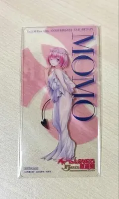 To LOVEる-とらぶる-15周年記念原画展 ポストカード モモ② - メルカリ