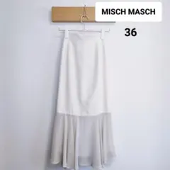 MISCH MASCH フレアスカート 36