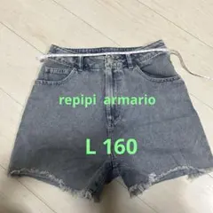 ロコ様 リクエスト 2点 まとめ商品