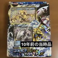 BREAKコンボデッキ60 ゴルダックBREAK パルキアex 2015