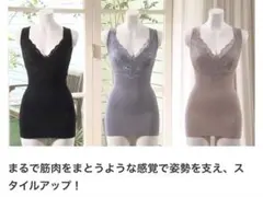 ボディシェイパー