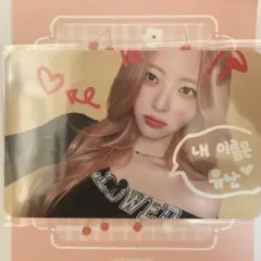 ITZY gwbg makestar ユナ①