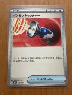 Item thumbnail for item d189e458-a65d-4c24-a950-224497d3e2ec