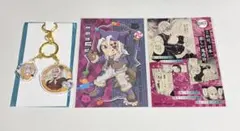 鬼滅の刃 天元18巻購入特典　イラストカード＆アクリルチャームとう3点セット