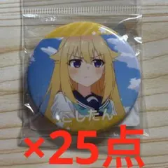 あんスタ 遊木真 テーマスカウト2022 autumn - メルカリ