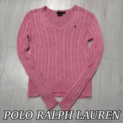 ☆美品 ポロラルフローレン　ピンク ケーブルニット　ロゴ刺繍　ピマコットン