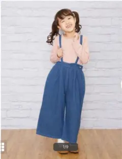 デニムオーバーオール 100cm~