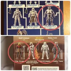 マンダロリアン　ブロッキーズ　ゼブ　アーマラー　ストームトルーパーのサムネイル