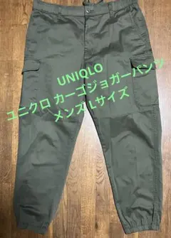 ユニクロ カーゴジョガーパンツ メンズ Lサイズ 321-462318