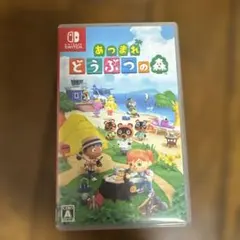 switch あつまれどうぶつの森 ソフト