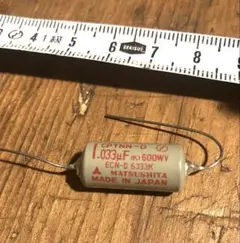 0.033μF オイルコンデンサー　ビンテージ　パーツ　ギター　トーンのサムネイル