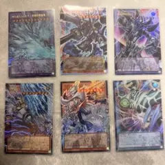 遊戯王 OAC YAC1 オーバーフレーム ウルトラ まとめ売り