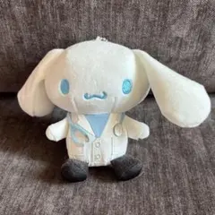 シナモン シナモロール マスコットぬいぐるみ ドクター 医者