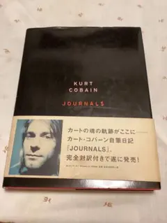 JOURNALS ジャーナルズ　カ-ト・コバ-ン　2003年版　初版
