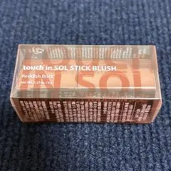 touch in SOL STICK BLUSH Reddish Brick