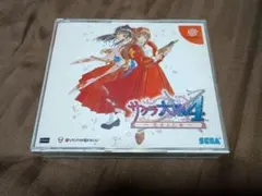 Item thumbnail for item f30cfc4c-3e83-4122-a944-0cbad14e835a